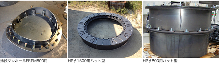 特殊形状坑口金物製作
