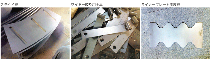 ゴム特性